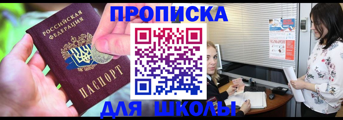 временная регистрация госуслуги в Камбарке